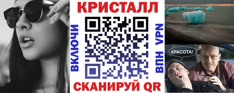 АМФЕТАМИН 97%  наркошоп  Старый Крым 