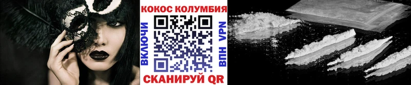 COCAIN Колумбийский  наркошоп  Старый Крым 