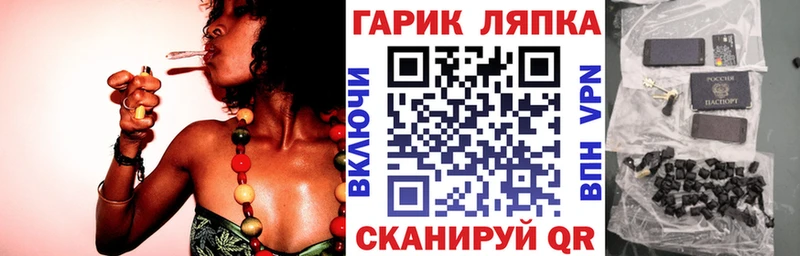 ГАШ гашик  Старый Крым 