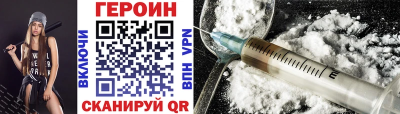 гидра вход  Старый Крым  Героин афганец 
