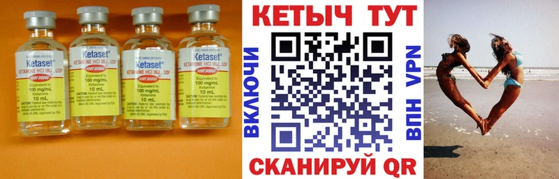 где купить наркоту Старый Крым Кетамин VHQ