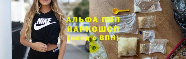 крисы Абинск