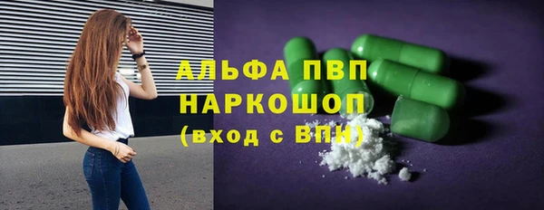 герыч Абаза