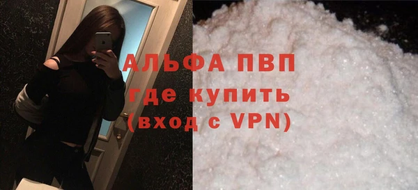 герыч Абаза