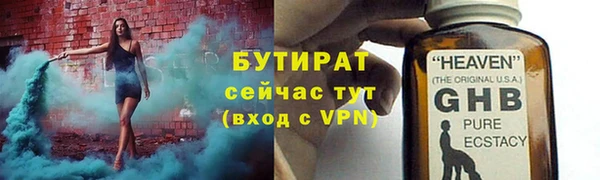 крисы Абинск