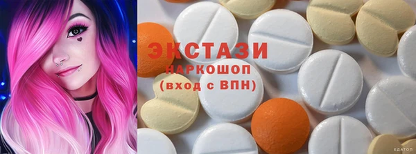 крисы Абинск