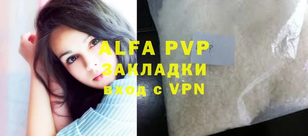 герыч Абаза