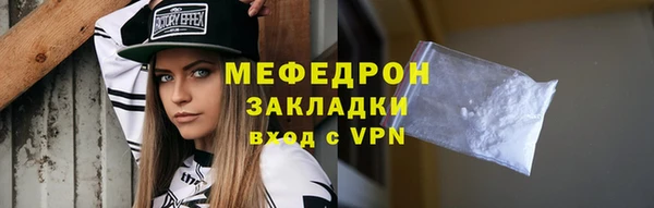 МДПВ Абдулино