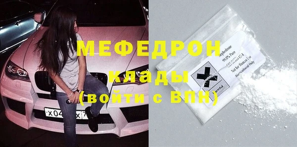 МДПВ Абдулино