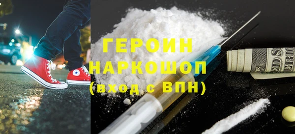 герыч Абаза