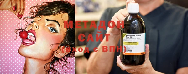 тгк Протвино