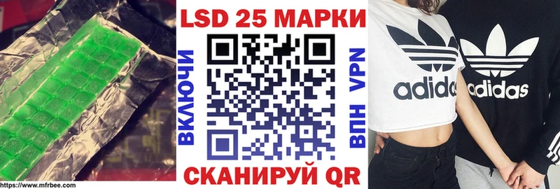 ЛСД экстази кислота  Старый Крым 