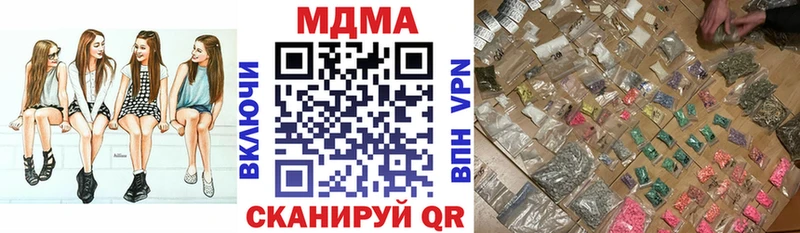 MDMA Molly  где продают   Старый Крым 
