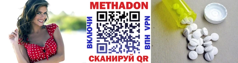 МЕТАДОН кристалл  площадка какой сайт  Старый Крым 