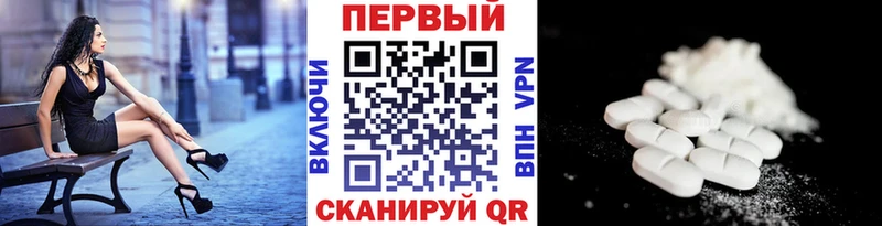 Метамфетамин пудра  купить  сайты  Старый Крым 