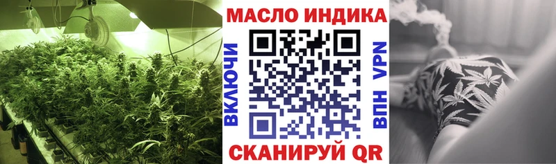Дистиллят ТГК Wax  Старый Крым 